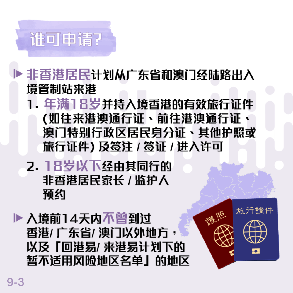 新澳天天開獎資料大全正版安全嗎|認可釋義解釋落實,新澳天天開獎資料大全正版的安全性及其認可釋義解釋落實