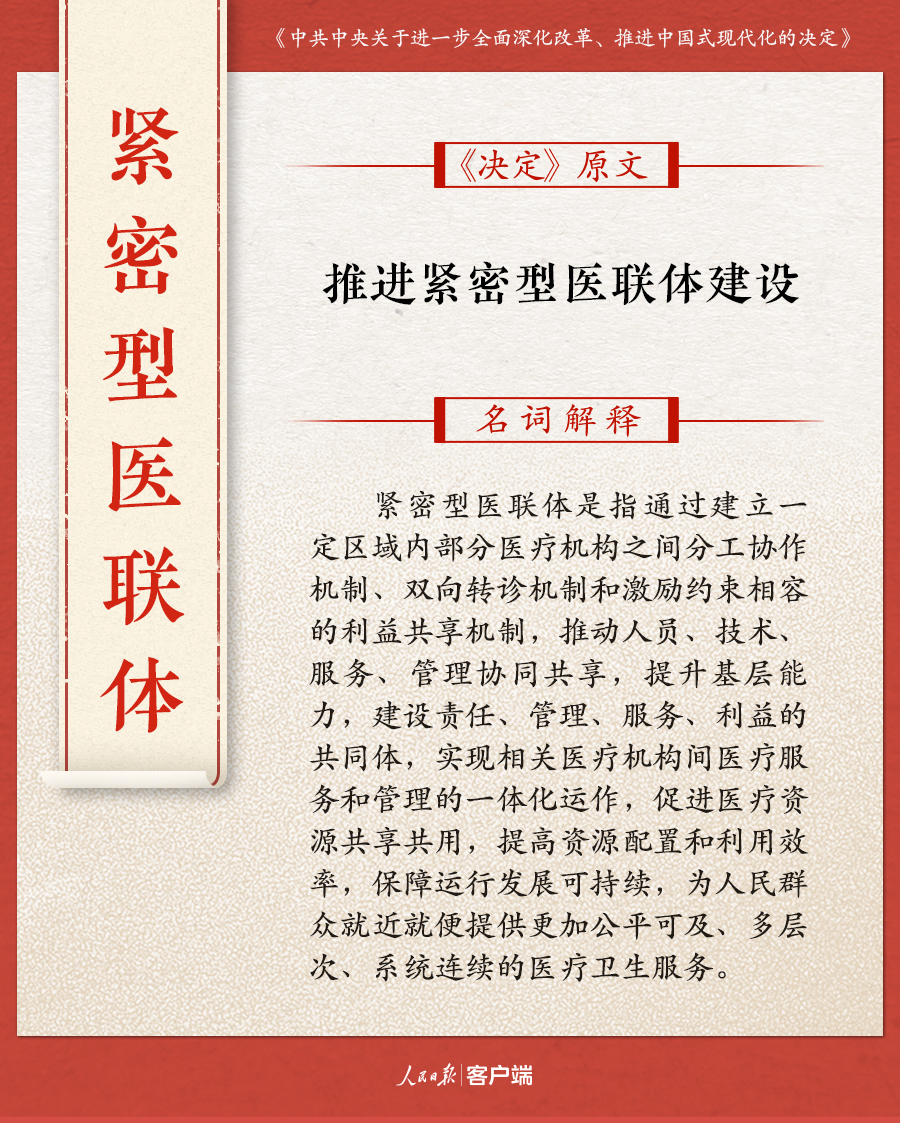 澳門一碼一肖一恃一中354期|絕活釋義解釋落實,澳門一碼一肖一恃一中與絕活釋義解釋落實的探討