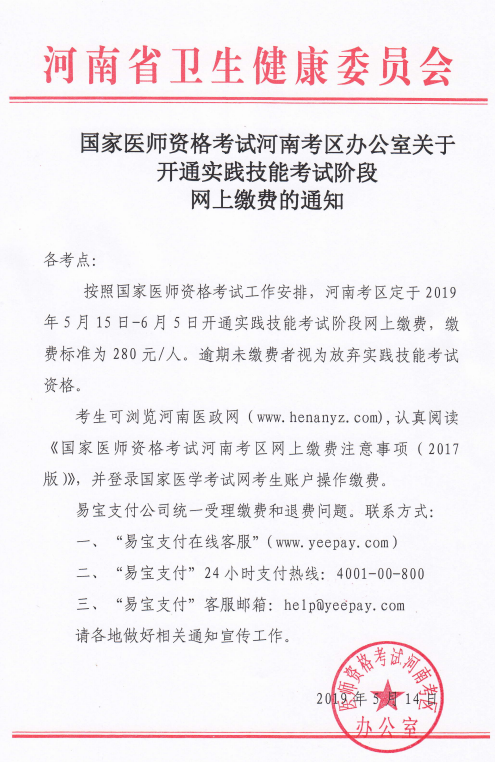 澳門一碼一碼100準(zhǔn)確河南|陳述釋義解釋落實(shí),澳門一碼一碼與河南地區(qū)的精準(zhǔn)落實(shí)，陳述、釋義與解釋