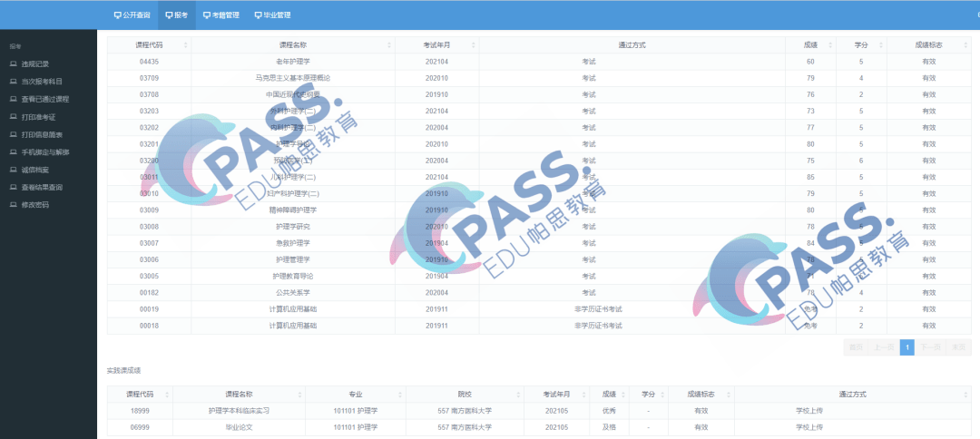 494949最快開(kāi)獎(jiǎng)結(jié)果+香港,全面設(shè)計(jì)實(shí)施_先鋒版37.651