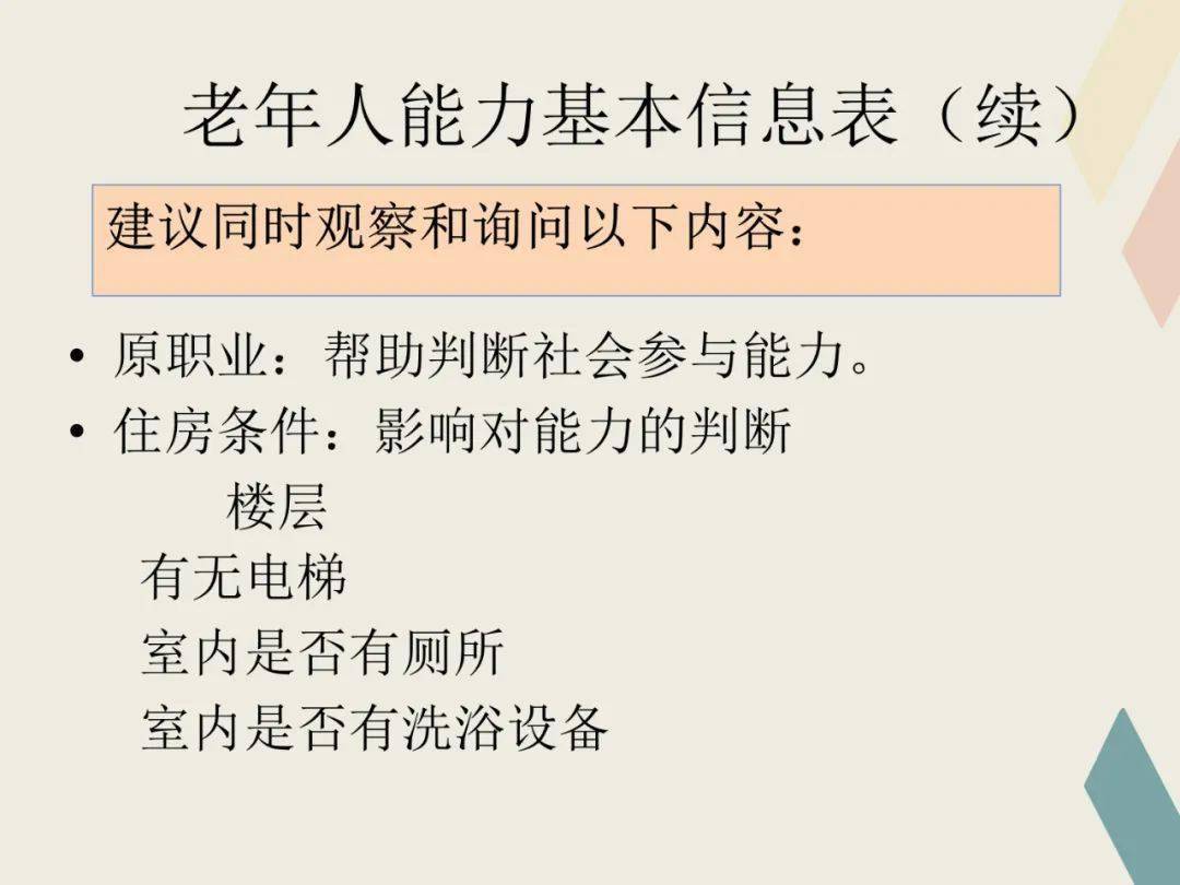 澳門一碼一肖一特一中直播結(jié)果|電商釋義解釋落實(shí),澳門一碼一肖一特一中直播結(jié)果與電商釋義解釋落實(shí)