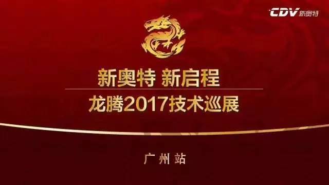 2025新奧資料免費(fèi)精準(zhǔn)|集體釋義解釋落實(shí),探索未來(lái)，聚焦新奧資料的免費(fèi)精準(zhǔn)共享與集體釋義落實(shí)之路