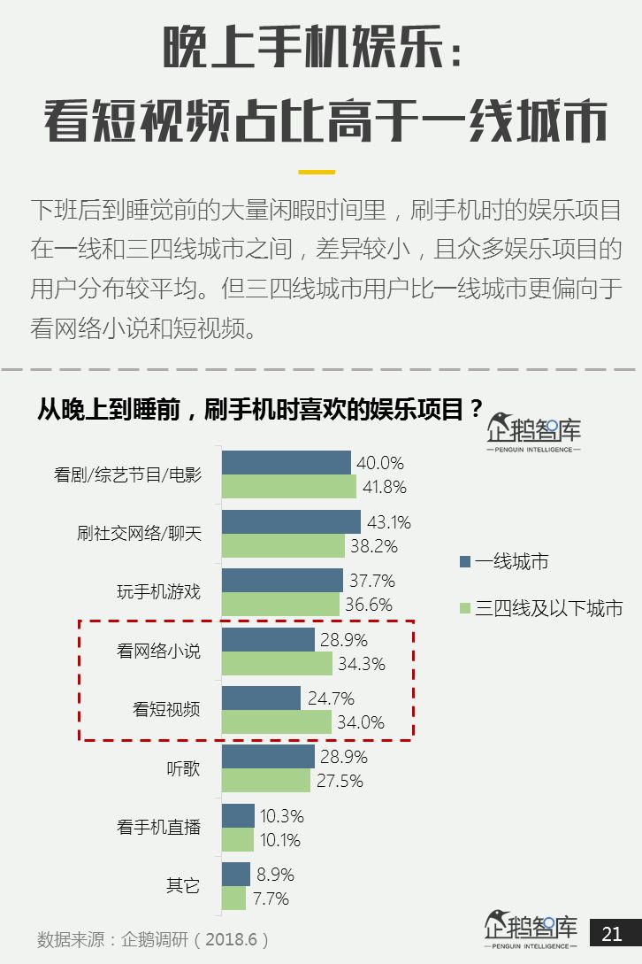 2024今晚新澳門開獎號碼,數(shù)據(jù)管理策略_酷炫版71.165