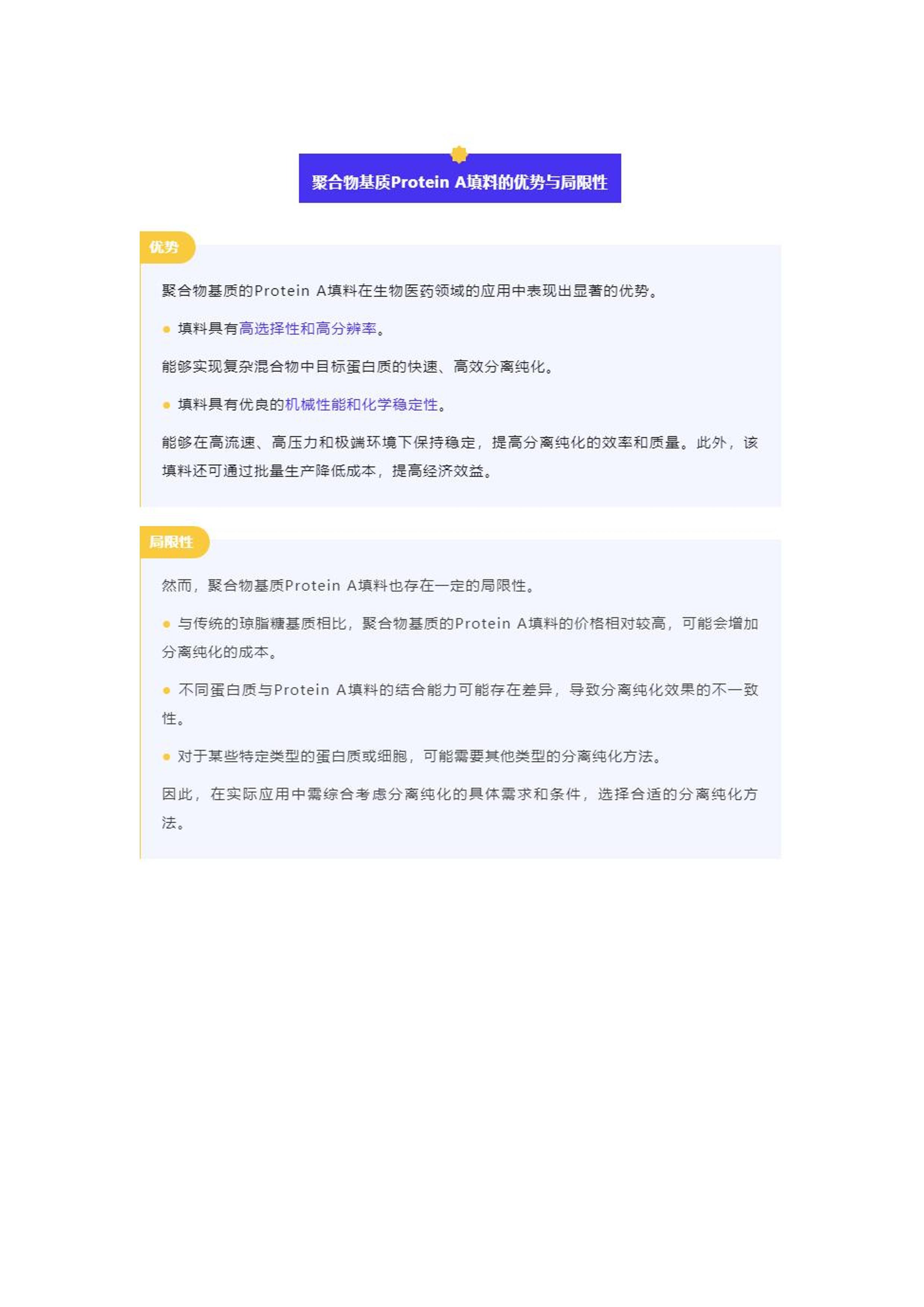 全年資料免費大全|集中釋義解釋落實,全年資料免費大全，集中釋義、解釋與落實