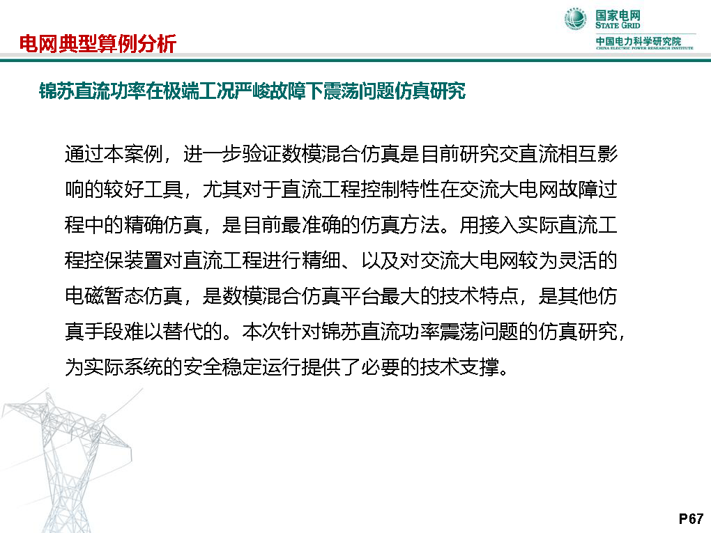 澳門免費精準材料資料大全,即時解答解析分析_獲取版19.748