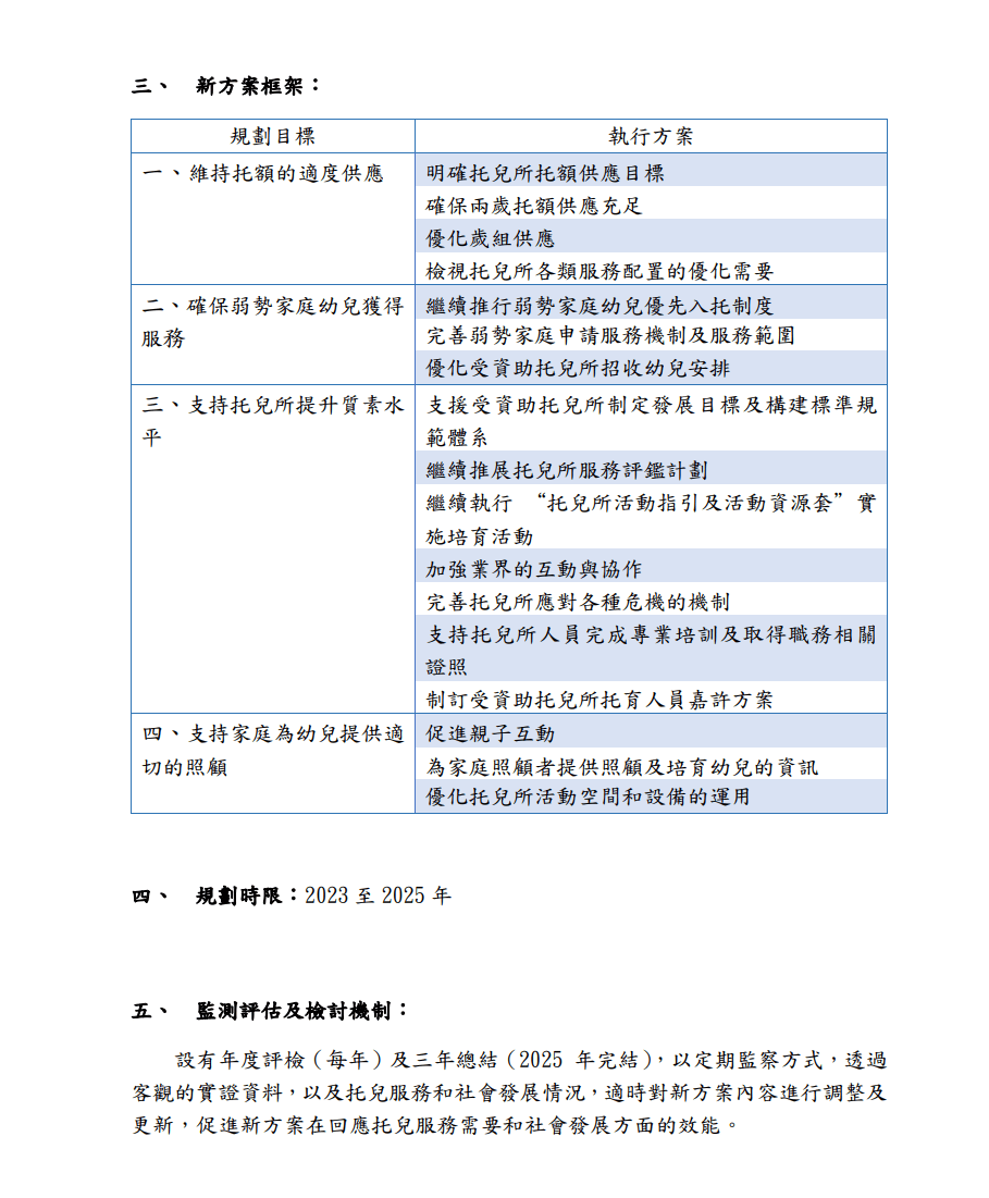 2025澳門資料精準大全|識見釋義解釋落實,澳門資料精準大全，識見釋義、解釋與落實行動