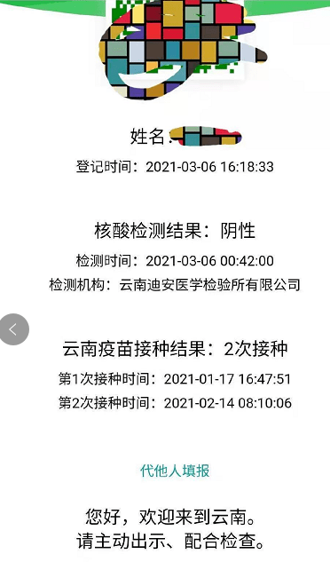 新澳門管家婆一碼一肖一特一中,經(jīng)濟(jì)適用原則_定向版79.552