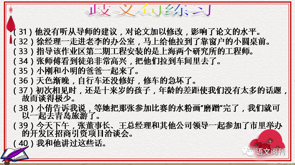 新澳內(nèi)部資料最準(zhǔn)確|精良釋義解釋落實,新澳內(nèi)部資料，最準(zhǔn)確、精良釋義的落實之道