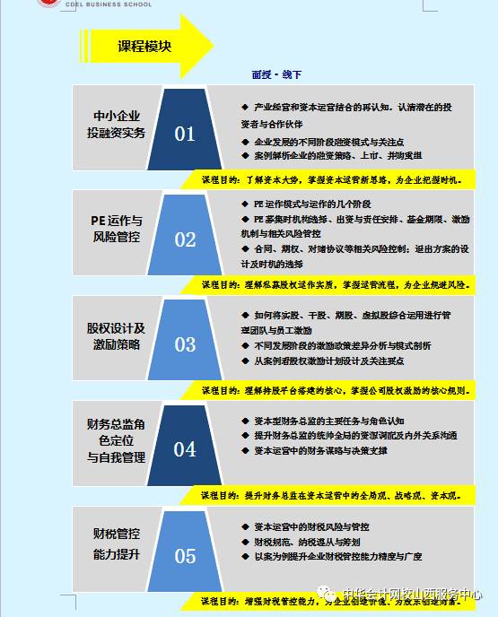 新澳600資料|品質(zhì)釋義解釋落實(shí),新澳600資料品質(zhì)釋義解釋落實(shí)深度解析