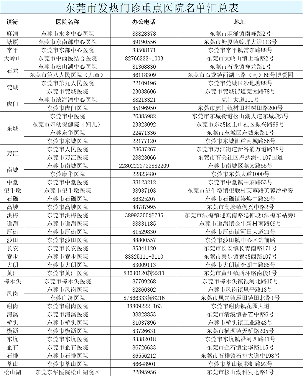 新澳門2024今晚開什么,信息明晰解析導(dǎo)向_VR版76.689