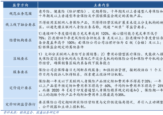 正常進(jìn)4949天下彩網(wǎng)站|互助釋義解釋落實(shí),正常進(jìn)4949天下彩網(wǎng)站，互助釋義、解釋與落實(shí)