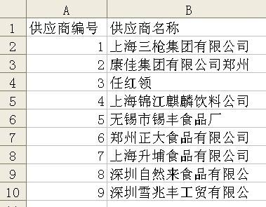 澳門開獎結果+開獎記錄表生肖,數(shù)據整合解析計劃_時空版8.424