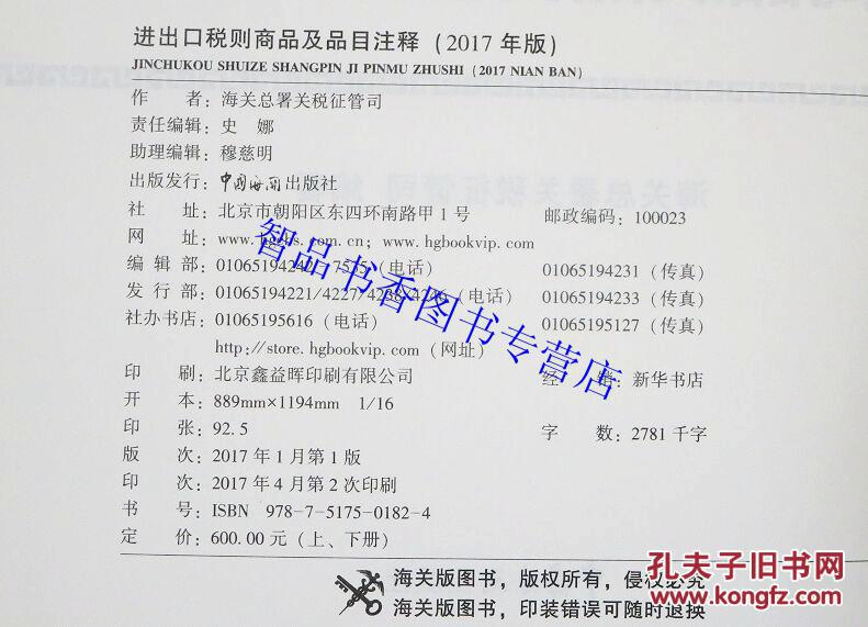 2025澳門正版全年正版資料|國(guó)內(nèi)釋義解釋落實(shí),澳門正版資料與未來(lái)展望，國(guó)內(nèi)釋義解釋與落實(shí)策略