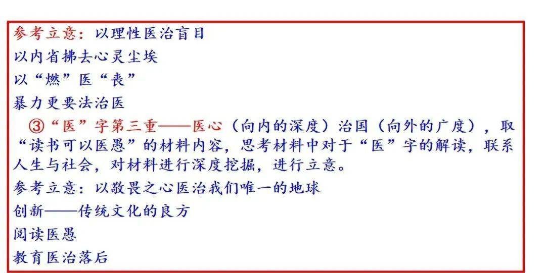 新澳門玄機免費資料|性狀釋義解釋落實,新澳門玄機免費資料與性狀的釋義解釋落實