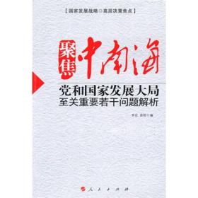 2025年正版四不像圖|精妙釋義解釋落實,2025年正版四不像圖，精妙釋義、解釋與落實