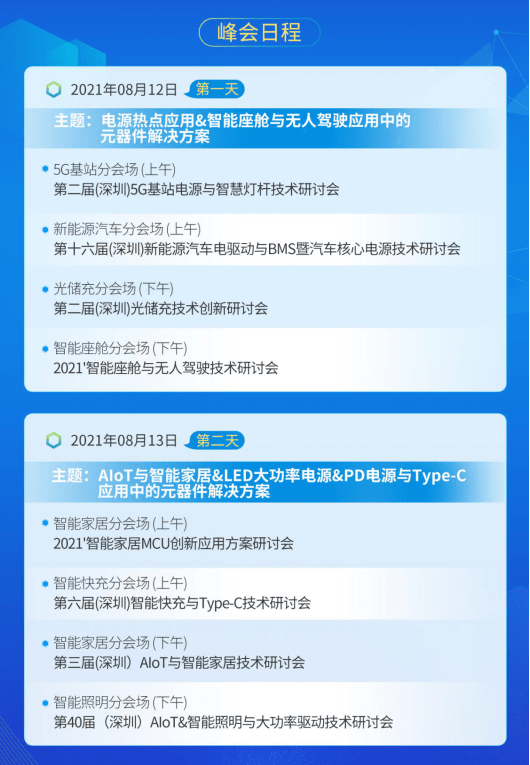 2024新澳開獎結(jié)果記錄查詢,創(chuàng)新策略設(shè)計_專業(yè)版81.230