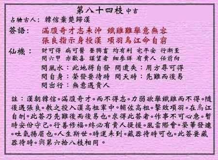 黃大仙正版資料網(wǎng)站|正確釋義解釋落實,黃大仙正版資料網(wǎng)站，釋義解釋與落實的重要性