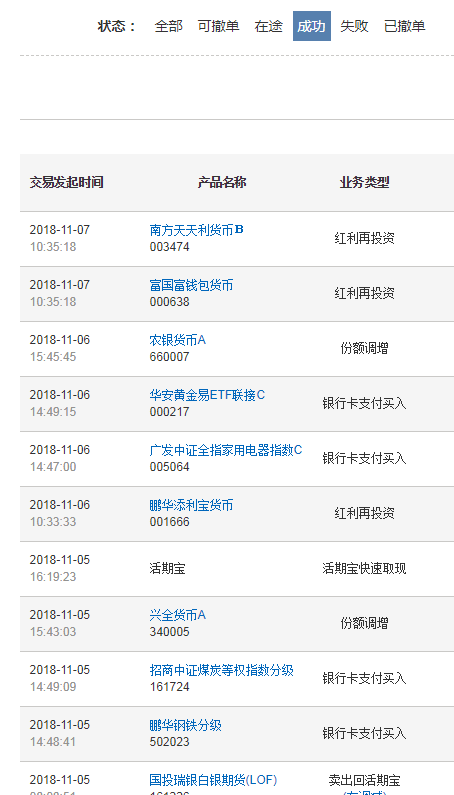 2024澳門六今晚開獎,資源部署方案_強勁版52.209