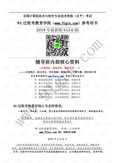 新澳2025最新資料24碼|精銳釋義解釋落實(shí),新澳2025最新資料與精銳釋義，落實(shí)的關(guān)鍵要素分析