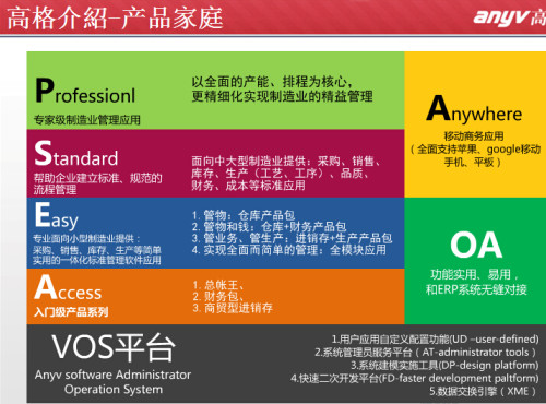 2025管家婆一碼一肖資料|行政釋義解釋落實,關于行政釋義解釋落實與2025管家婆一碼一肖資料的探討