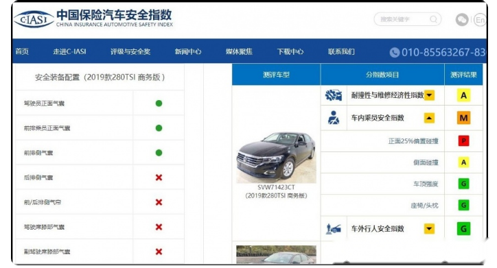 2024澳門特馬今晚開獎大眾網(wǎng),執(zhí)行驗證計劃_明亮版27.687