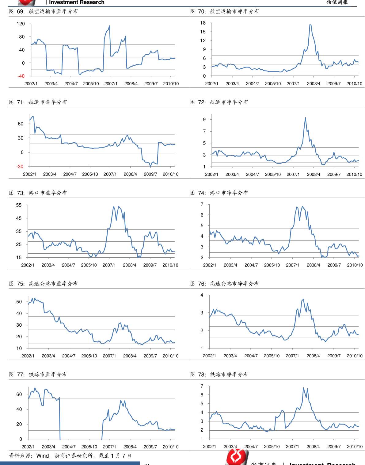 2025澳門特馬今晚開獎160期|利潤釋義解釋落實,澳門特馬今晚開獎與利潤釋義，深度解析與落實策略