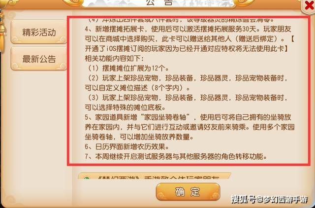 澳門開特馬 開獎(jiǎng)結(jié)果課特色抽獎(jiǎng)|回鄉(xiāng)釋義解釋落實(shí),澳門開特馬與特色抽獎(jiǎng)，開獎(jiǎng)結(jié)果、回鄉(xiāng)釋義及其實(shí)踐落實(shí)