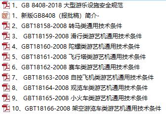 今晚澳門特馬開什么今晚四不像|兼顧釋義解釋落實(shí),今晚澳門特馬開什么今晚四不像——探索未知與理解釋義的旅程