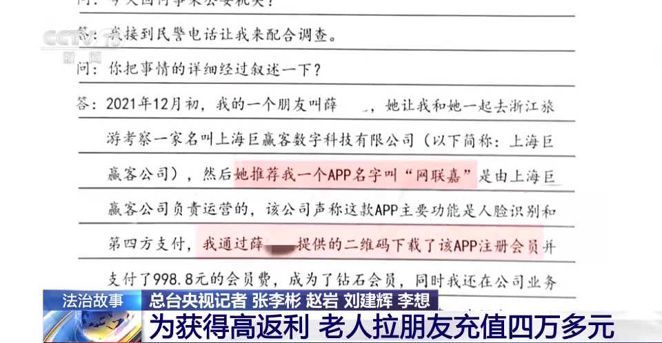 新澳門天天開獎資料大全|頂級釋義解釋落實,新澳門天天開獎資料大全與頂級釋義解釋落實的探討