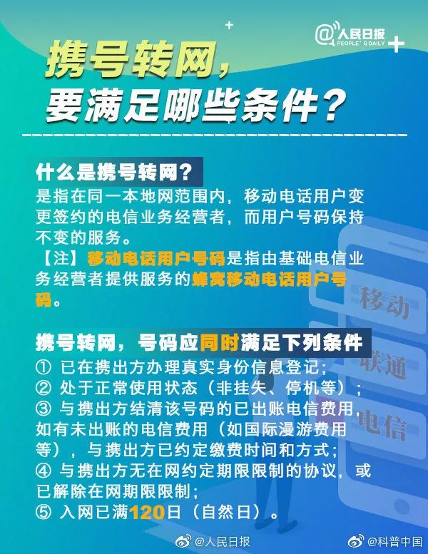 最準一碼一肖100%鳳凰網,高效執(zhí)行方案_知識版58.892