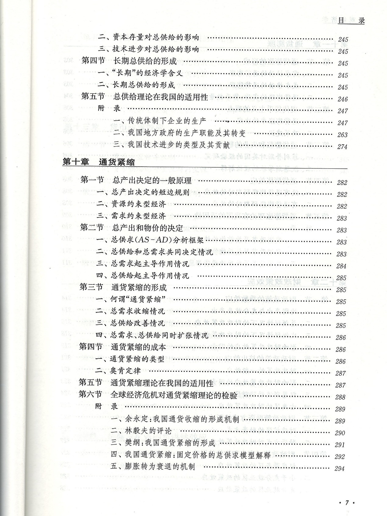 600圖庫(kù)大全免費(fèi)資料圖2025|性設(shè)釋義解釋落實(shí),關(guān)于600圖庫(kù)大全免費(fèi)資料圖2025與性設(shè)釋義解釋落實(shí)的探討