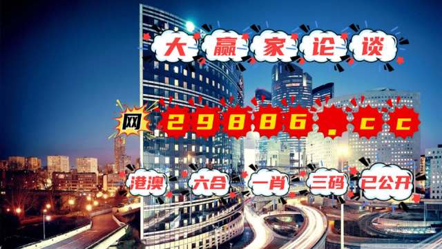 管家婆一肖一碼澳門,詳細數(shù)據(jù)解讀_持久版90.266