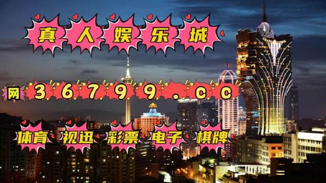 2025澳門天天六開彩免費(fèi)|夜寐釋義解釋落實,澳門天天六開彩免費(fèi)與夜寐釋義解釋落實研究