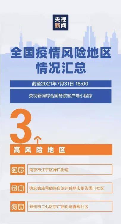 2024新澳門今晚開獎(jiǎng)號(hào)碼和香港,連貫性方法執(zhí)行評(píng)估_動(dòng)感版2.554