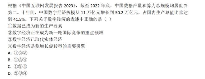 最準一肖一碼一一子中特37b|性計釋義解釋落實,最準一肖一碼一一子中特37b性計釋義解釋落實深度解析