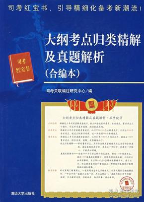 2025澳門最精準(zhǔn)正版免費(fèi)大全|合一釋義解釋落實(shí),澳門2025最精準(zhǔn)正版免費(fèi)大全與合一釋義的落實(shí)研究