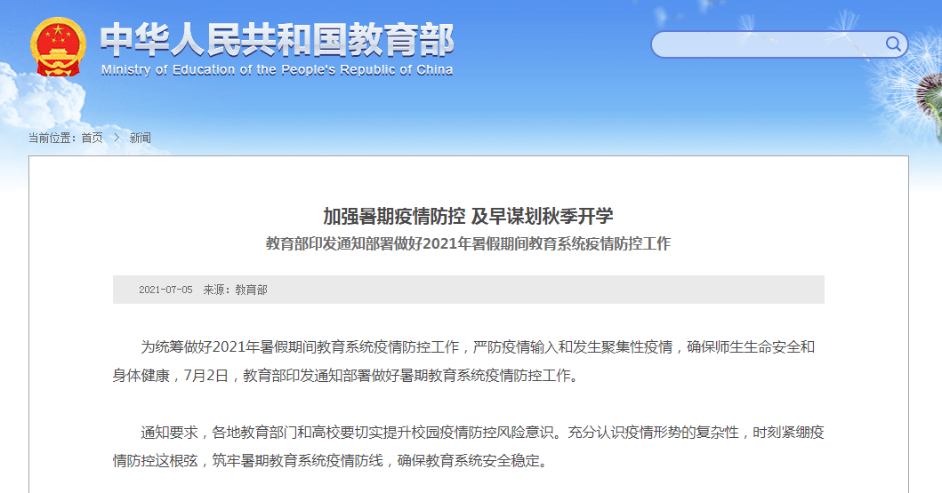 新奧門正版資料最新版本更新內(nèi)容|覆蓋釋義解釋落實(shí),新澳門正版資料最新版本更新內(nèi)容，覆蓋釋義解釋與落實(shí)的探討