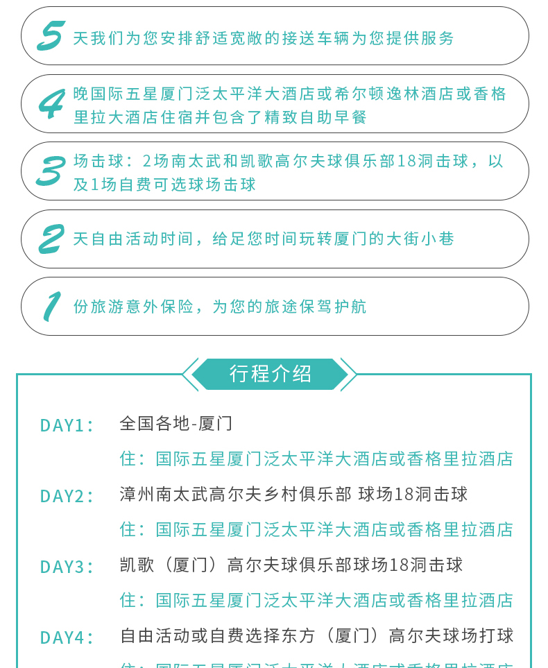 2024今晚新澳門開獎(jiǎng)結(jié)果,穩(wěn)固計(jì)劃實(shí)施_精致生活版40.730