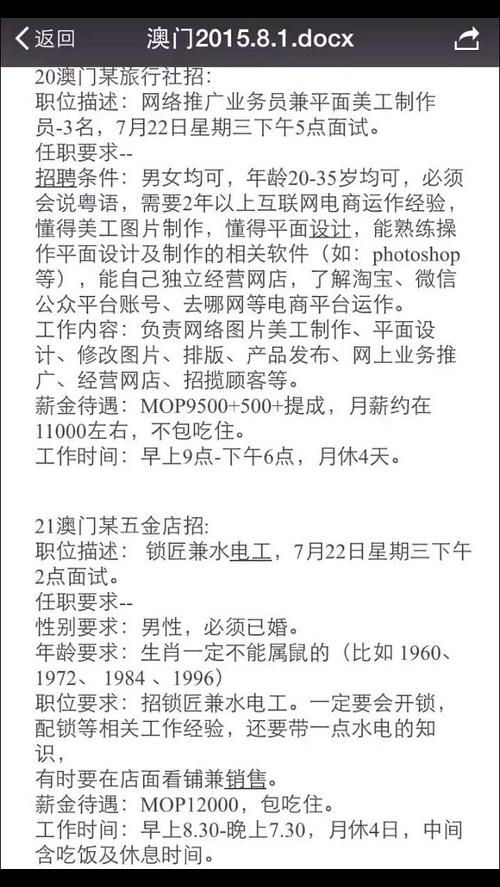 新噢門全年免費(fèi)資新奧精準(zhǔn)資料|化雨釋義解釋落實(shí),新澳門全年免費(fèi)資料新奧精準(zhǔn)資料，化雨釋義與落實(shí)的重要性