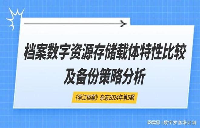 資料大全正版資料免費(fèi),策略調(diào)整改進(jìn)_演講版50.336