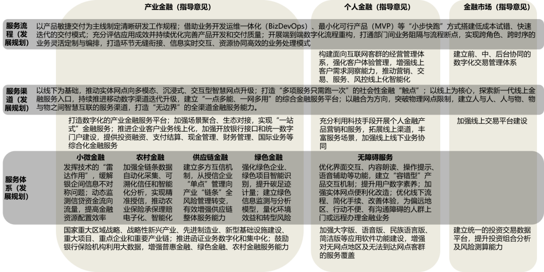 2025年新奧特開獎記錄|消息釋義解釋落實,揭秘2025年新奧特開獎記錄，消息釋義、解釋與落實