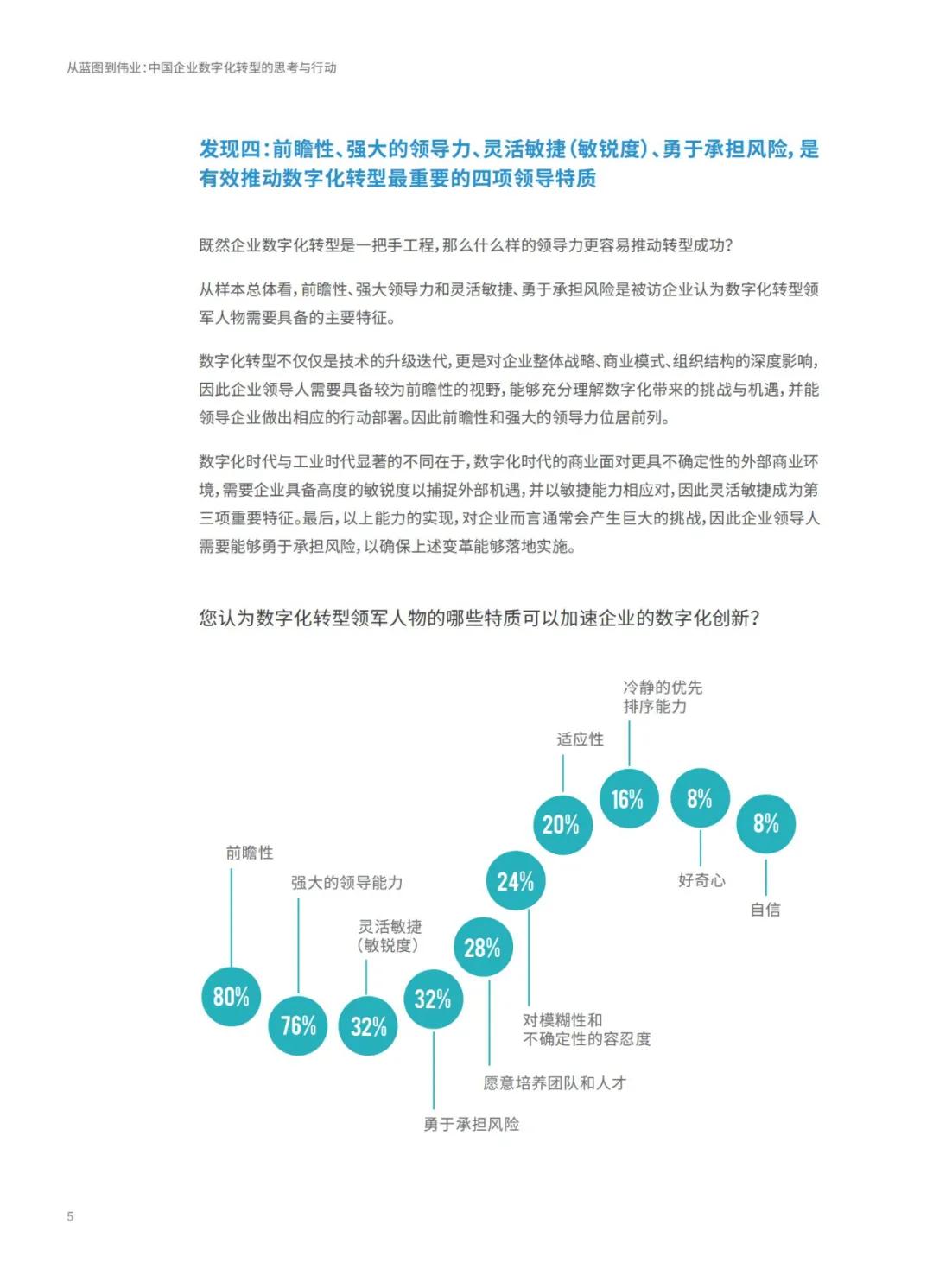 澳門資料大全正版資料341期,權(quán)威解析方法_權(quán)限版16.534