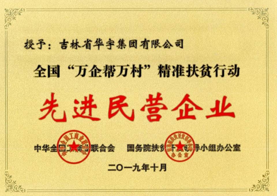 新奧精準(zhǔn)資料免費(fèi)大全,最新碎析解釋說法_妹妹版94.291