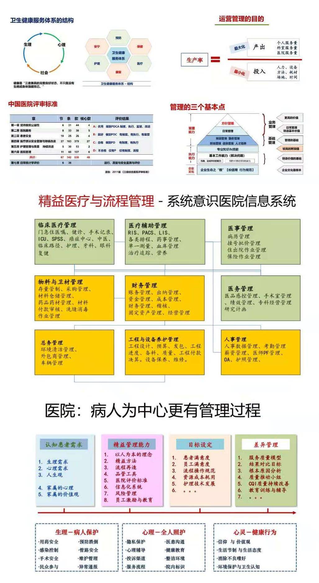 澳門(mén)資料大全正版資料341期,高效執(zhí)行方案_隨身版41.320