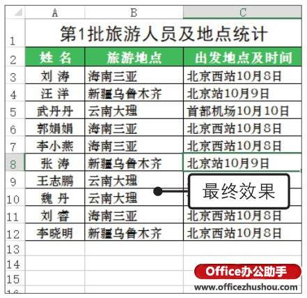 2024年新澳門今晚開獎結(jié)果查詢表,安全設計解析說明法_工具版21.170