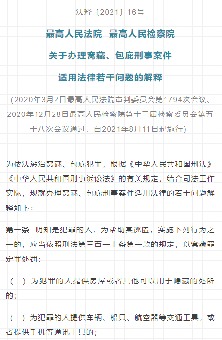 今晚澳門9點35分開什么|月異釋義解釋落實,今晚澳門9點35分的神秘面紗，探索未知與詞語的深刻內(nèi)涵