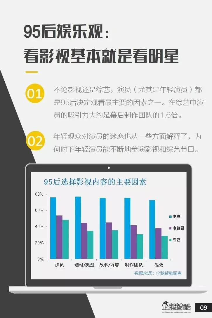 2024今晚香港開(kāi)特馬第26期,最新碎析解釋說(shuō)法_體驗(yàn)版90.103