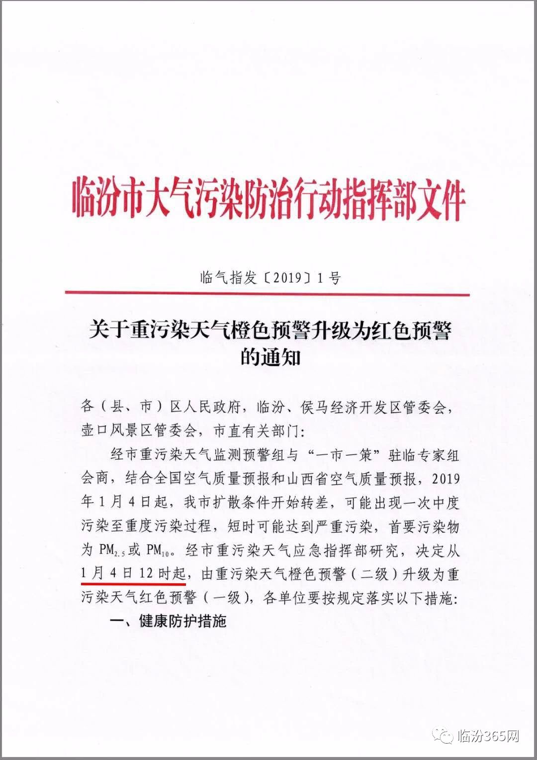 新奧精準資料免費提供630期|改善釋義解釋落實,新奧精準資料免費提供第630期，改善釋義、解釋與落實的深度探討