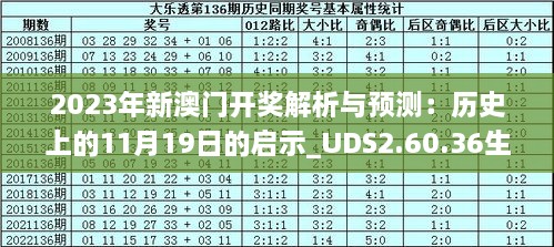 新澳最新最快資料22碼|化戰(zhàn)釋義解釋落實,新澳最新最快資料22碼與化戰(zhàn)釋義，解釋與落實的關(guān)鍵要素