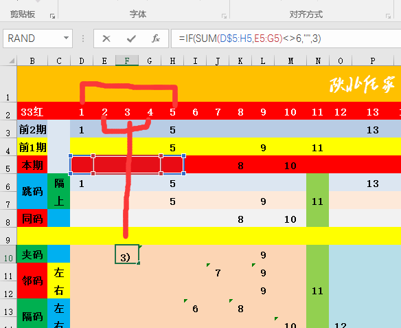 新澳歷史開(kāi)獎(jiǎng)結(jié)果近期三十期,精準(zhǔn)解答方案詳解_原創(chuàng)版3.508